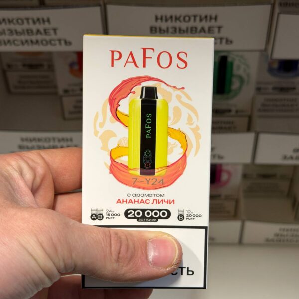 PAFOS 25000