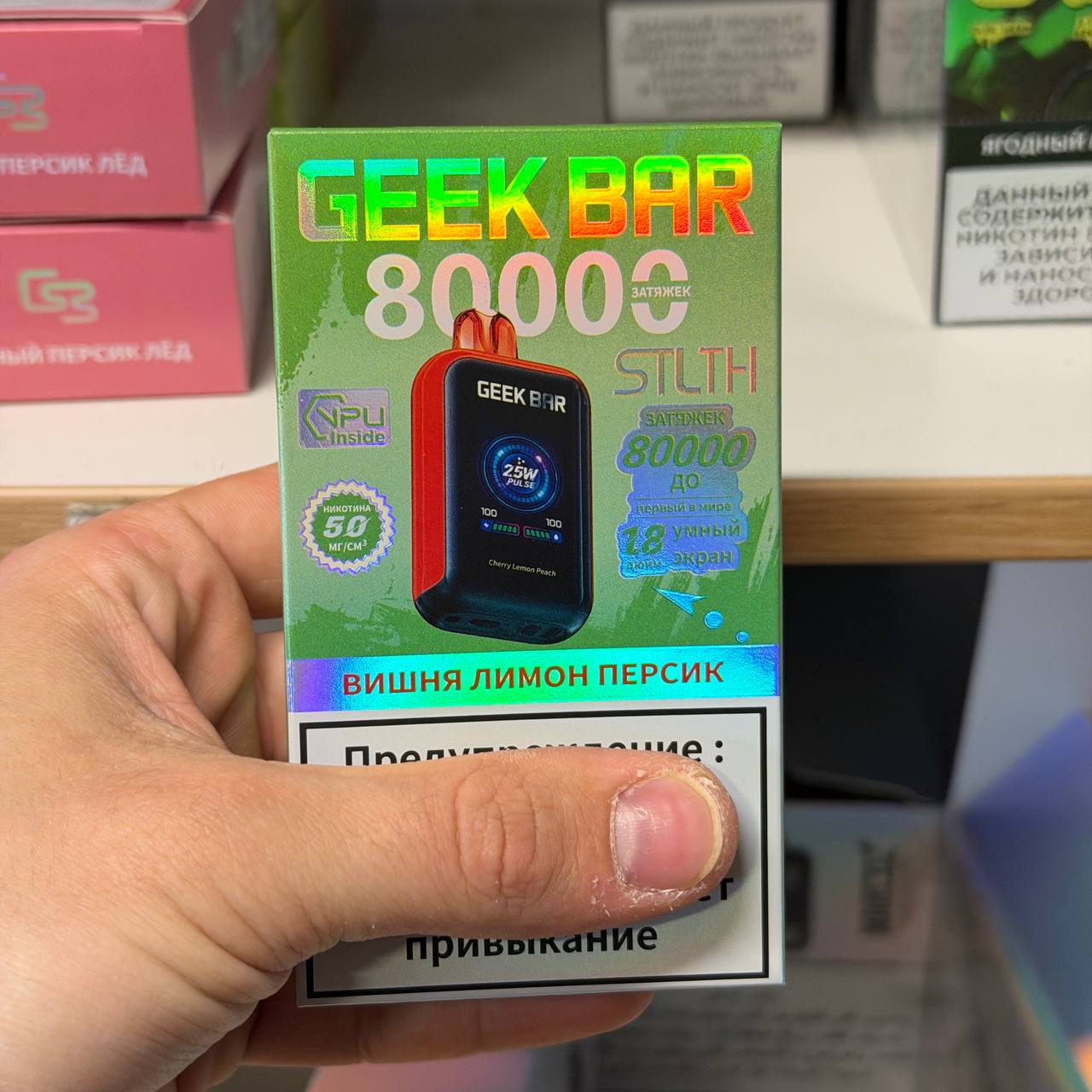 GEEK BAR 80000