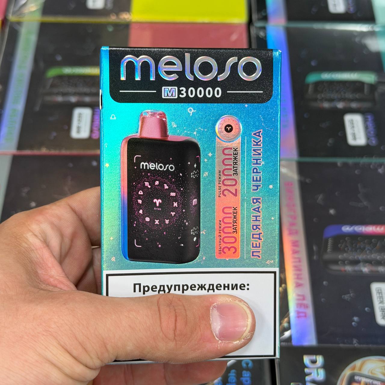 MELOSO 30.000