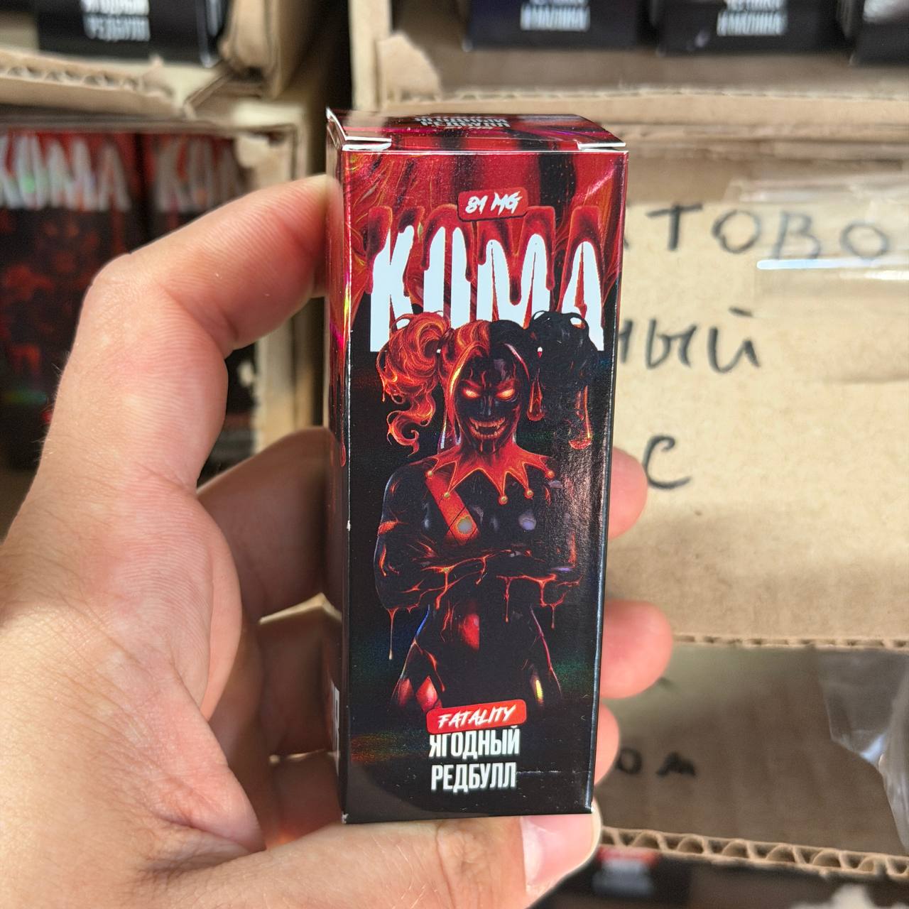KOMA 8% Salt Extra HARD 30ml