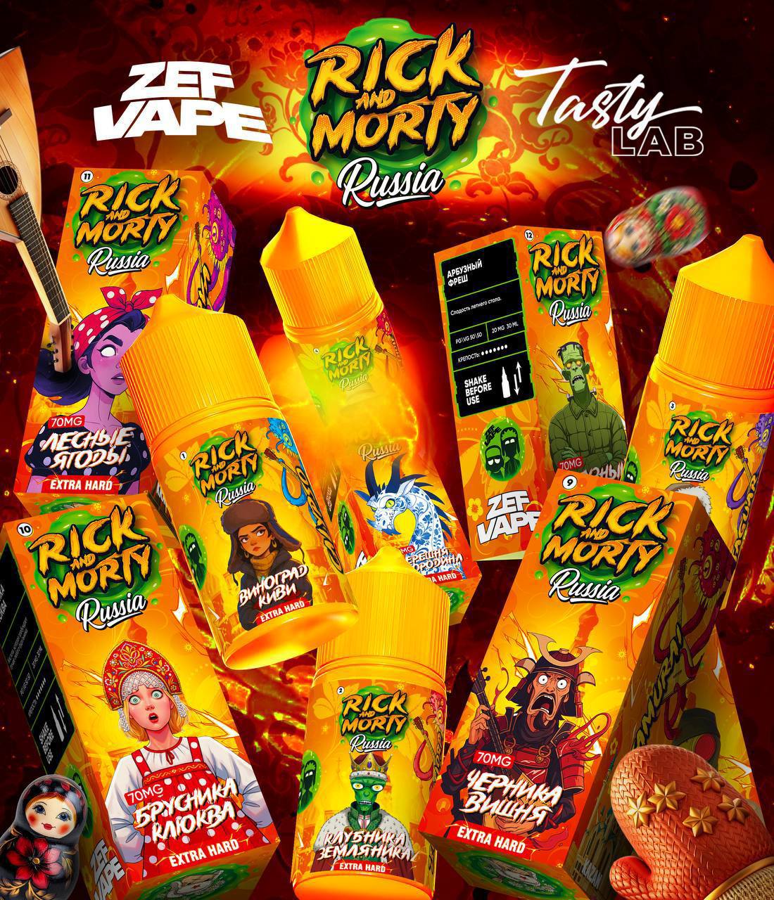 Rick And Morty Russia 7% Salt Extra HARD 30ml